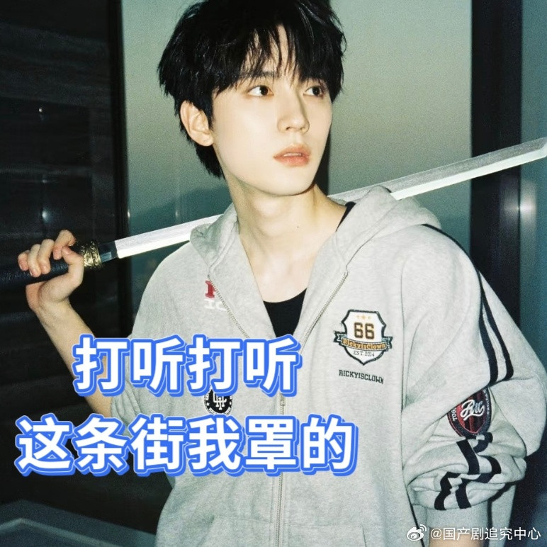 小猫吵架小猫和好周翊然这状态也太可爱了吧，像小猫一样闹别扭又软乎乎和好，少年感