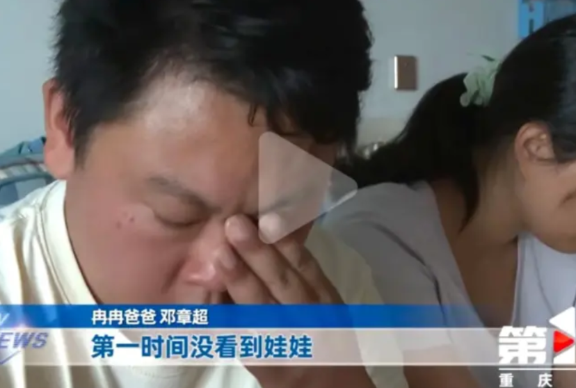 痛心！重庆4岁半男孩冉冉与1岁妹妹在客厅玩耍时跑进主卧，房门意外反锁。父母尝试开