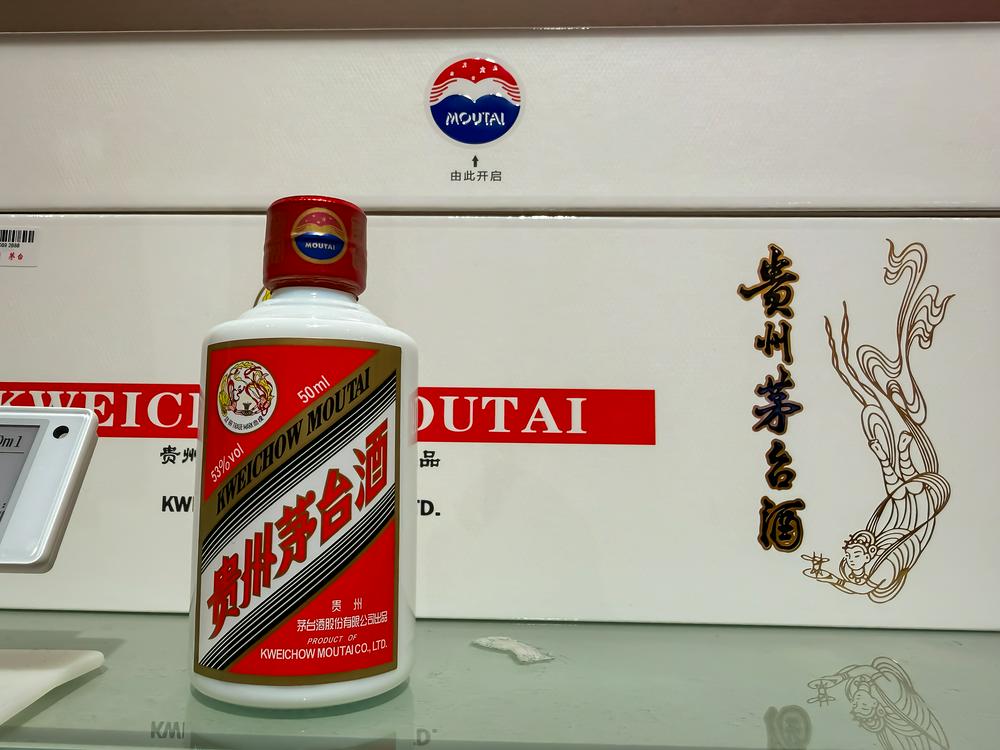 “茅台自助售货机”现身街头, 茅台: 未授权, 非官方渠道商