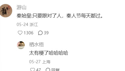 你个小陶器