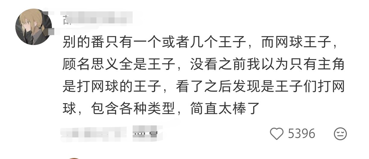 选拔和选美的区别​​​