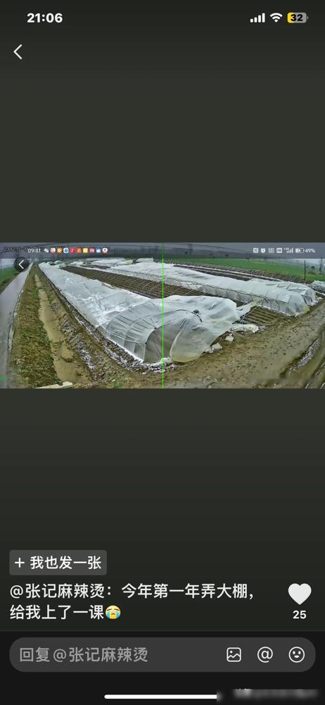 看完山东河南大雪压垮大棚的消息，太心疼农民了！光是青州花卉市场最近就因20厘米积