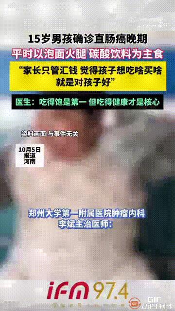 家长的无知真的会害了孩子！河南一个15岁男孩因为肚子痛到医院检查，结果医生的话却