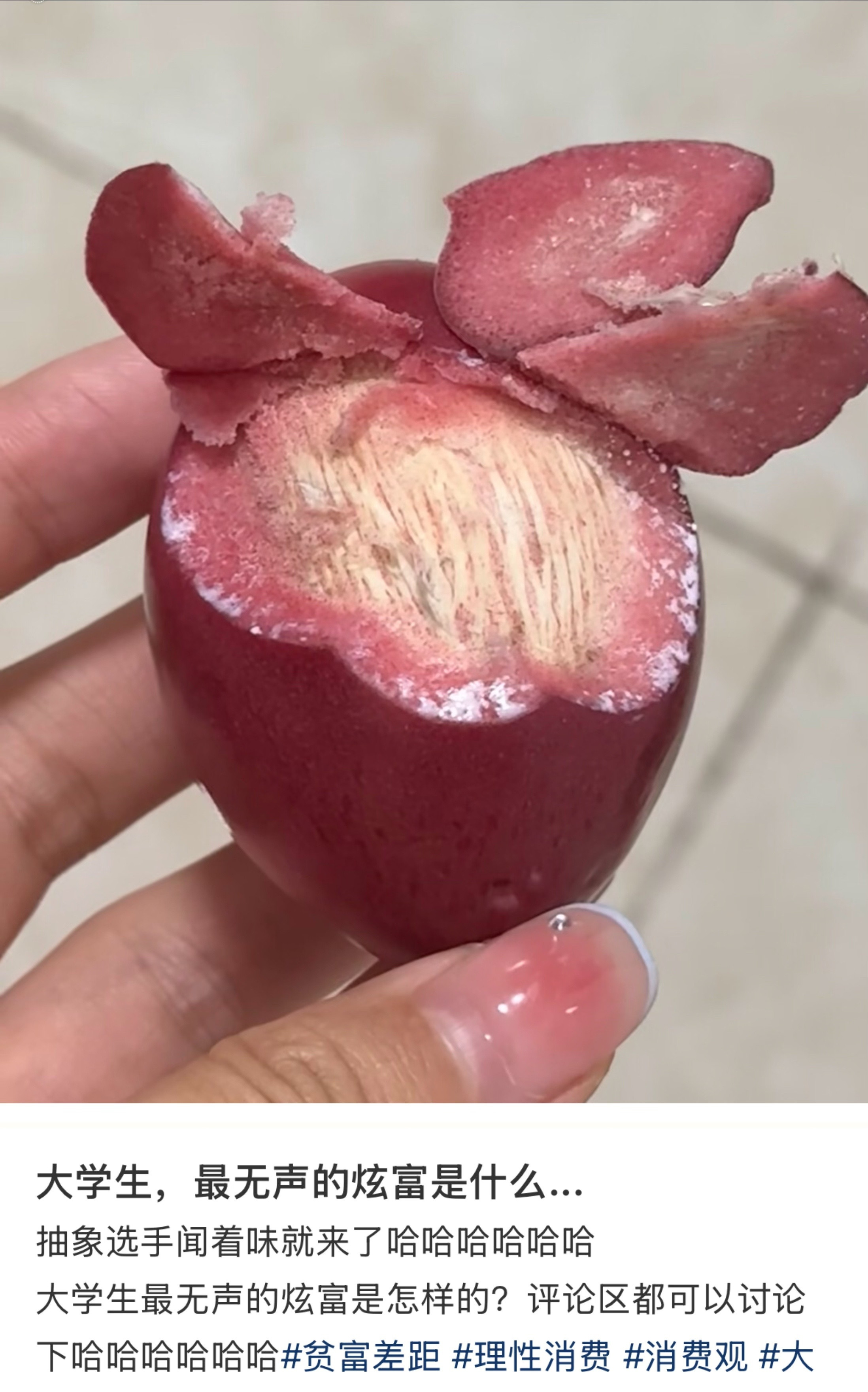 大学生，最无声的炫富是什么....抽象选手闻着味就来了哈哈哈哈哈