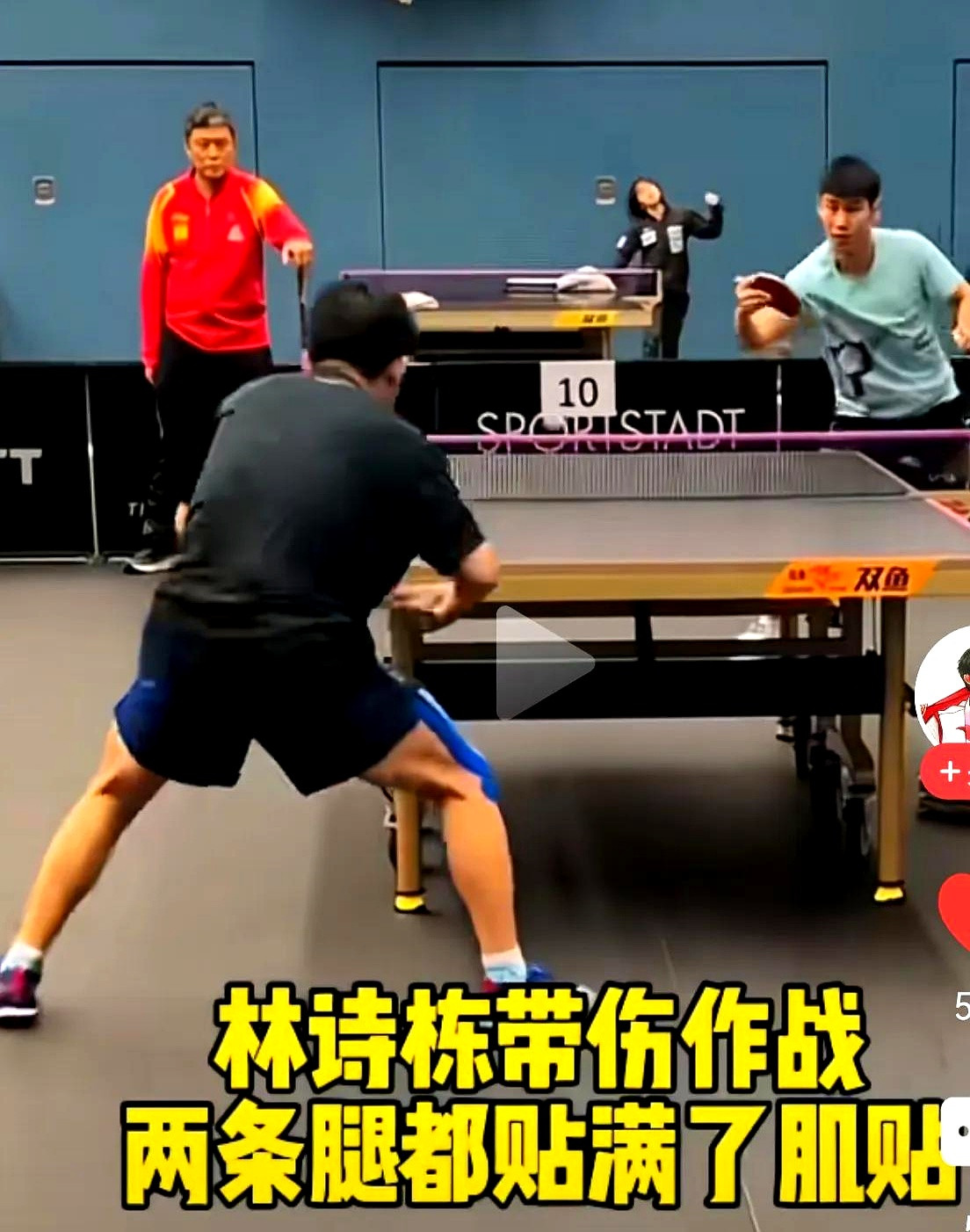 林诗栋比赛结束回家后林诗栋发文：遍体鳞伤！我猜测应该是三重含义：第一
