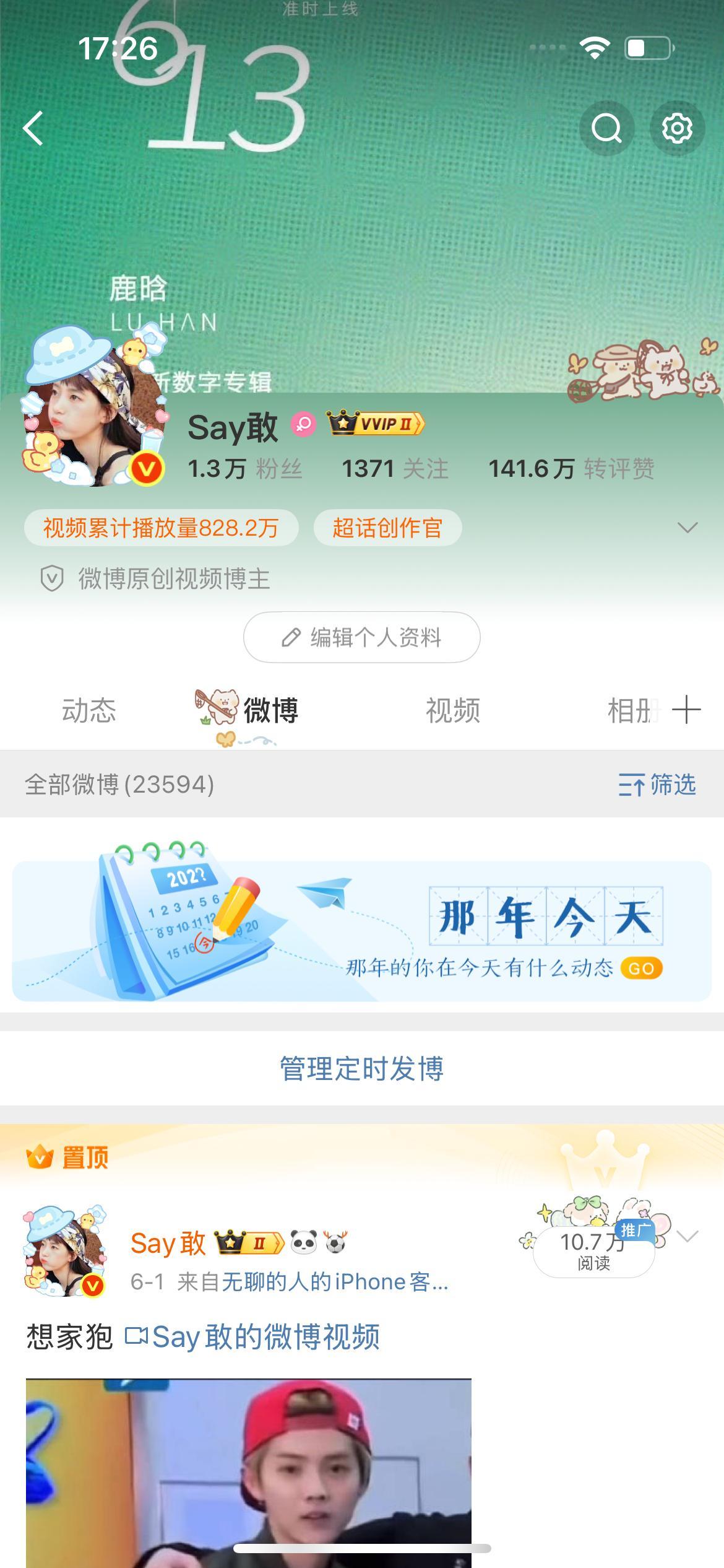搭不搭？装扮大师[滑稽笑][滑稽笑][滑稽笑]​​​
