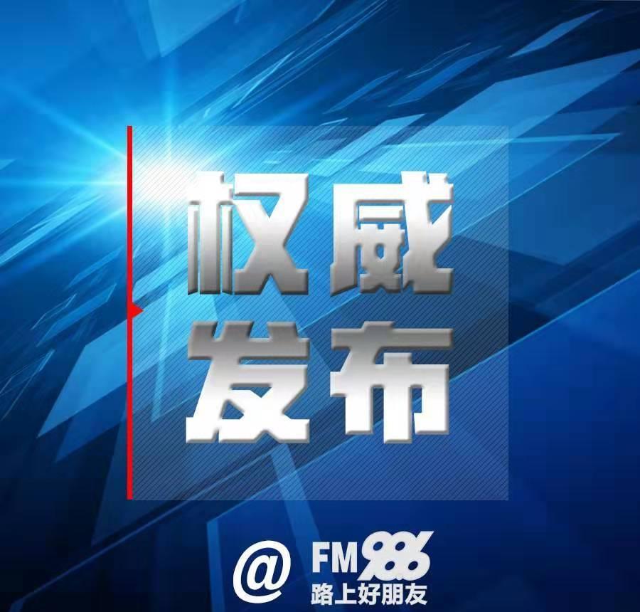 辽宁省防汛抗旱指挥部发布蓝色预警启动防汛四级应急响应沈阳发布暴雨预警辽宁省