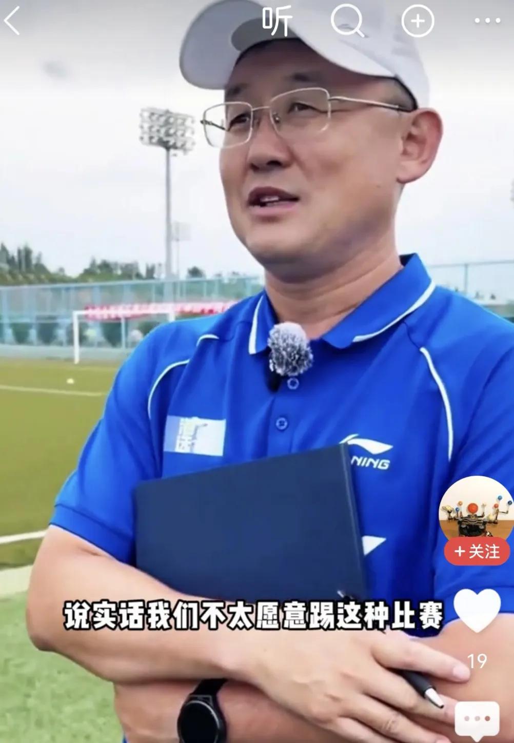 孙继海说了大实话，估计又会被网友骂了。这几天，2034足球比赛很火，当记者问