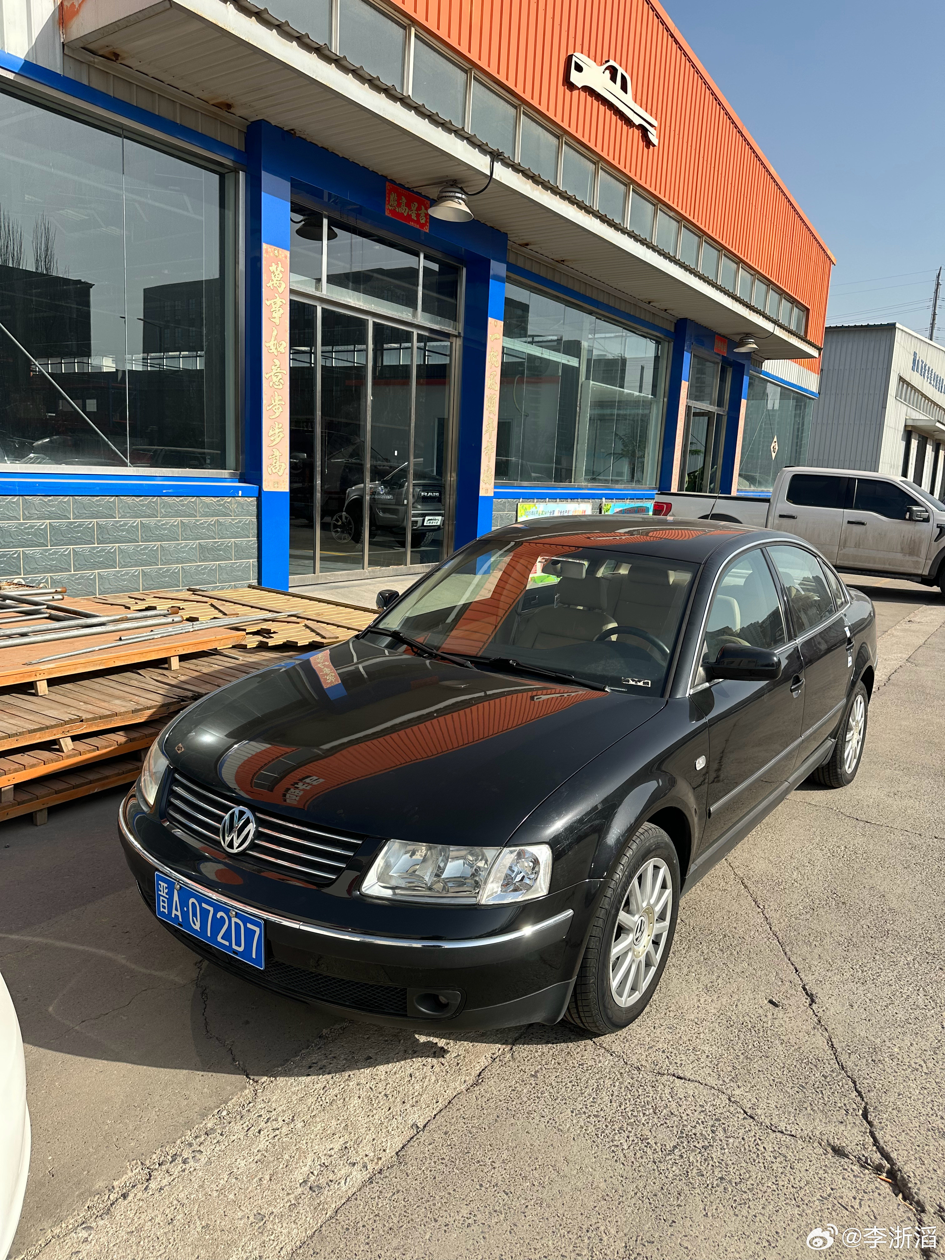 续命成功差一丢丢没有路权以后我会好好对它的大众最经典的设计之一太原·山西