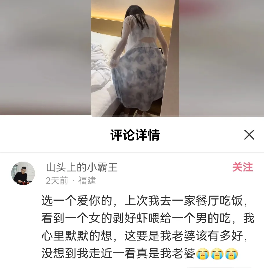 这是个悲伤的故事[裂开][裂开][裂开]