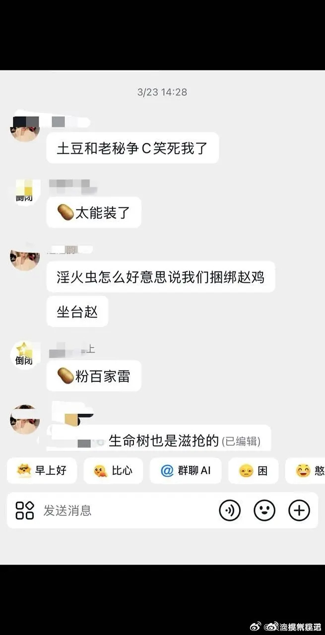 巴粉有必要防着所有人吗