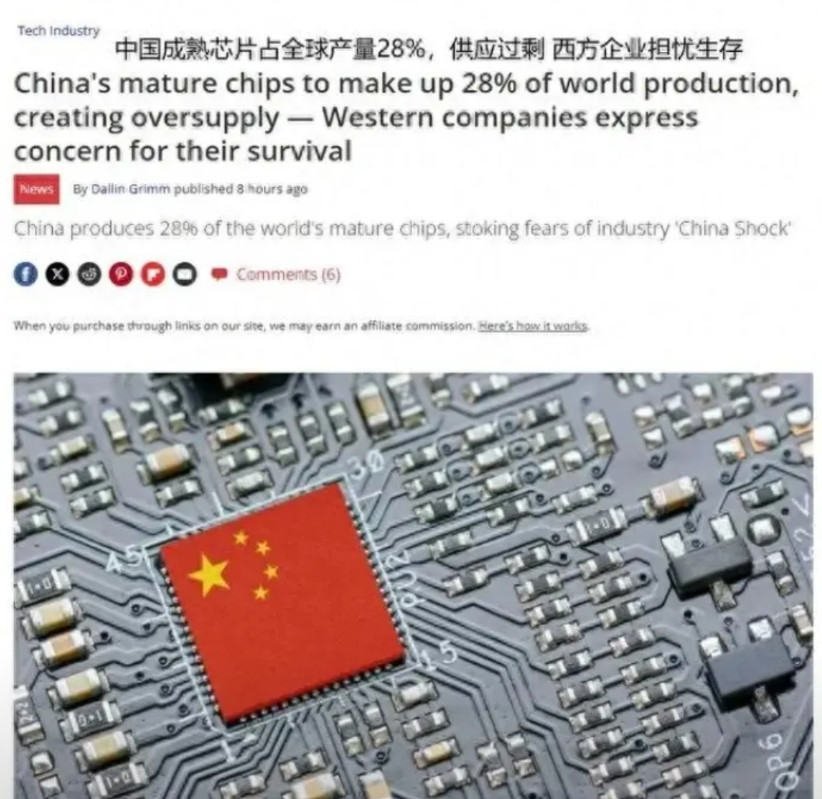 自从中国的芯片实现自主可控后，整个欧美国家都不爽了，尤其是中国的28nm成熟制程