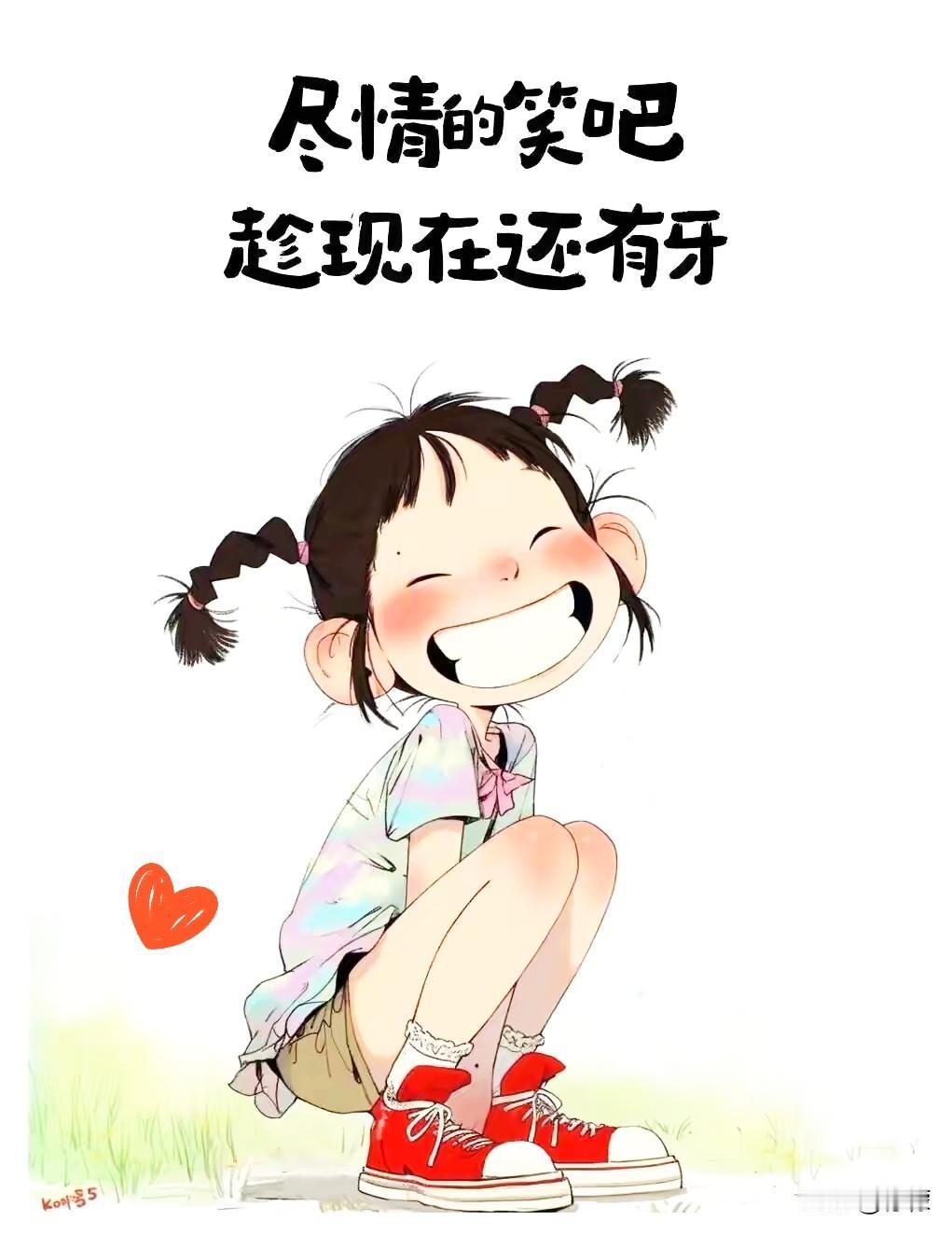 这世上最怪的事，就是——母亲拿着父亲的工资卡，郑重其事的，教育自己的儿子