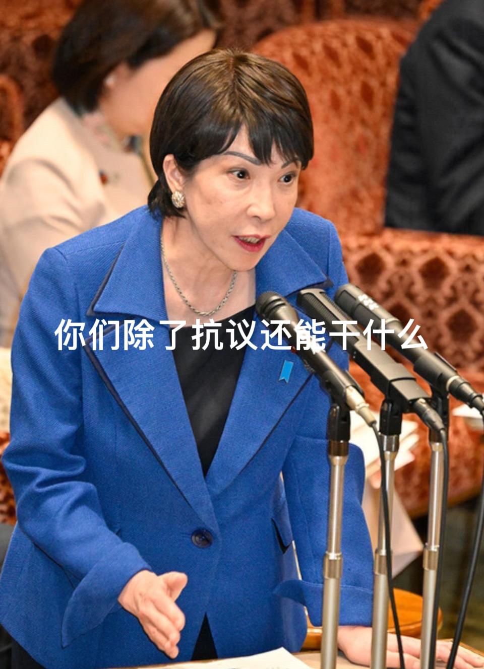 色厉而胆薄！12月13日东部战区发布《大刀·祭》海报后，以高市早苗为代表的右翼政