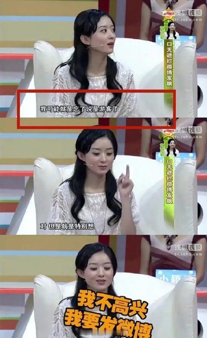 不是吧！赵丽颖她早年竟然是这样的吗？