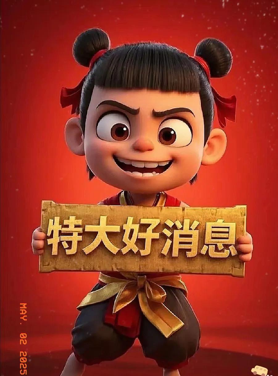 炸裂！婚姻登记新规直接“掀桌”！5月10日起，结婚离婚不用户口本、不收手续费，填
