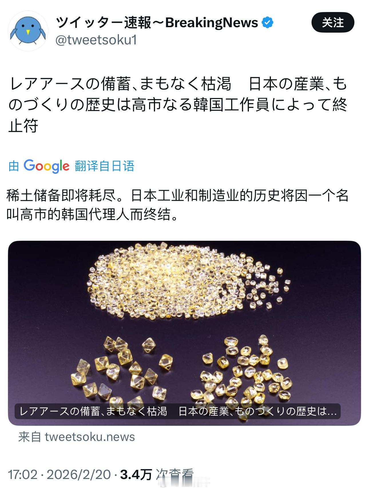 什么叫速胜转速败....