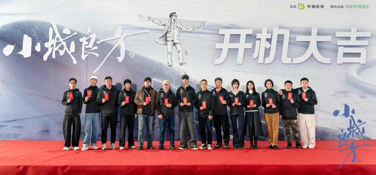 肖战不是在演戏，是在把粉丝的梦，演成了真的。重庆崽儿，一头扎进东北雪地里，没带