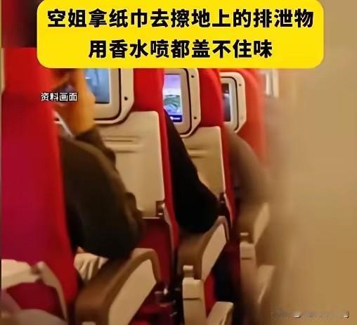 谁也想不到，一趟回国的夜间航班，变成了几十名乘客的噩梦。亚航这架飞往上海的航班，
