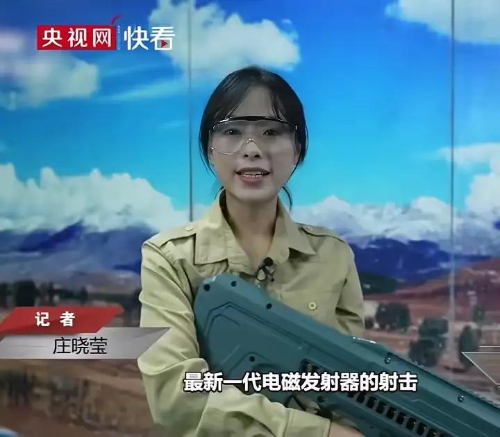 中国军工又一大突破，央媒高调曝光国产新型电磁枪，不使用传统火药子弹，只要充满电就