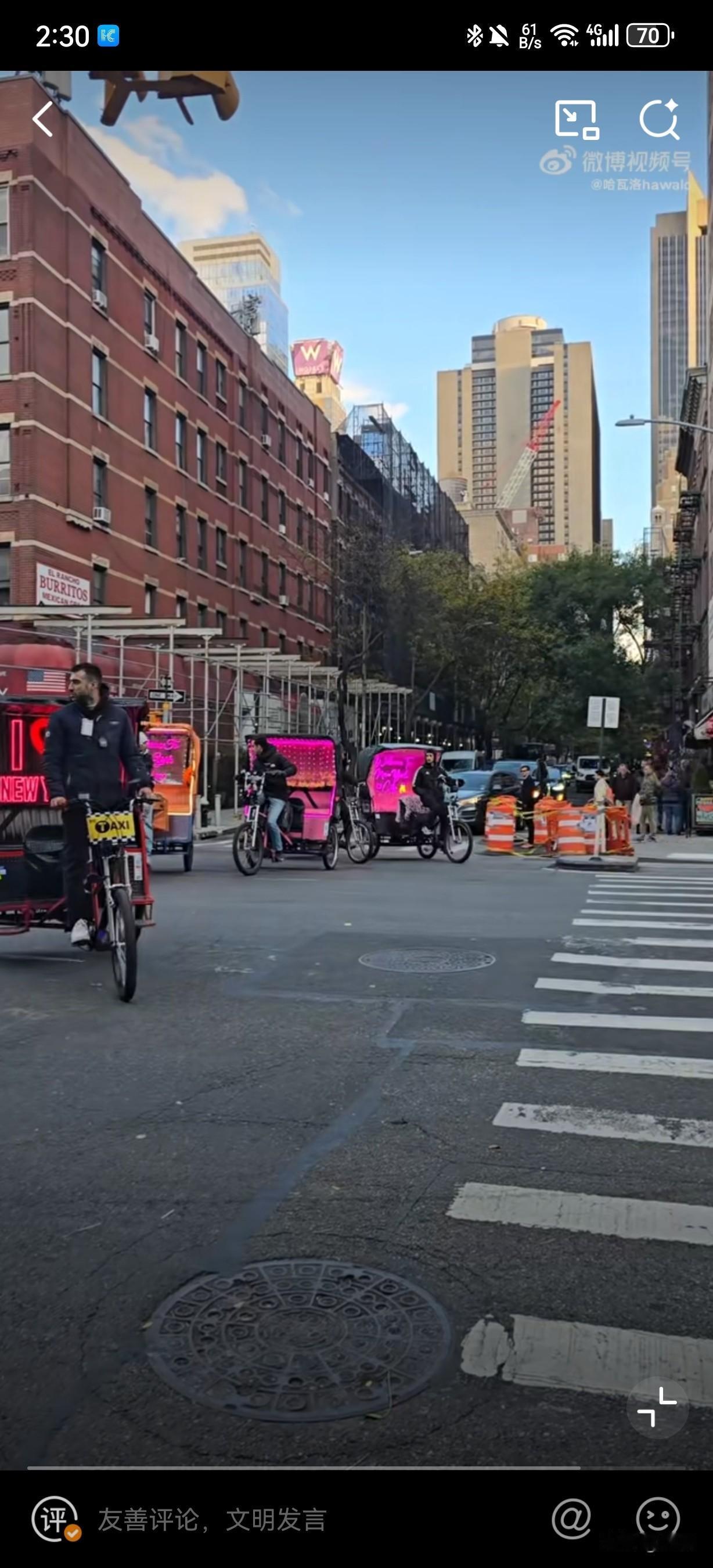 这是北京还是纽约？纽约街头的人力三轮车（当地常称Pedicab）已成为城市特色交