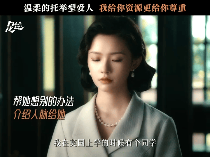 丞磊林允好嗑成这样丞磊林允《足迹》好嗑爆！民国帮派律师与留洋千金，双标护妻+眼神