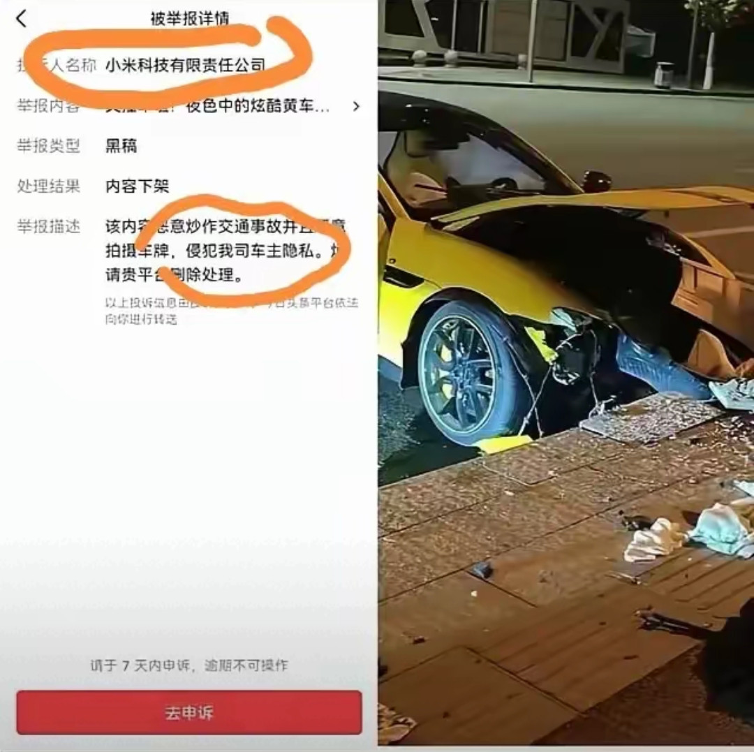 这个并不侵权呀。