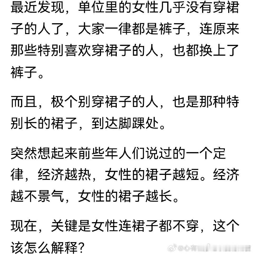 女人都不愿意取悦男人