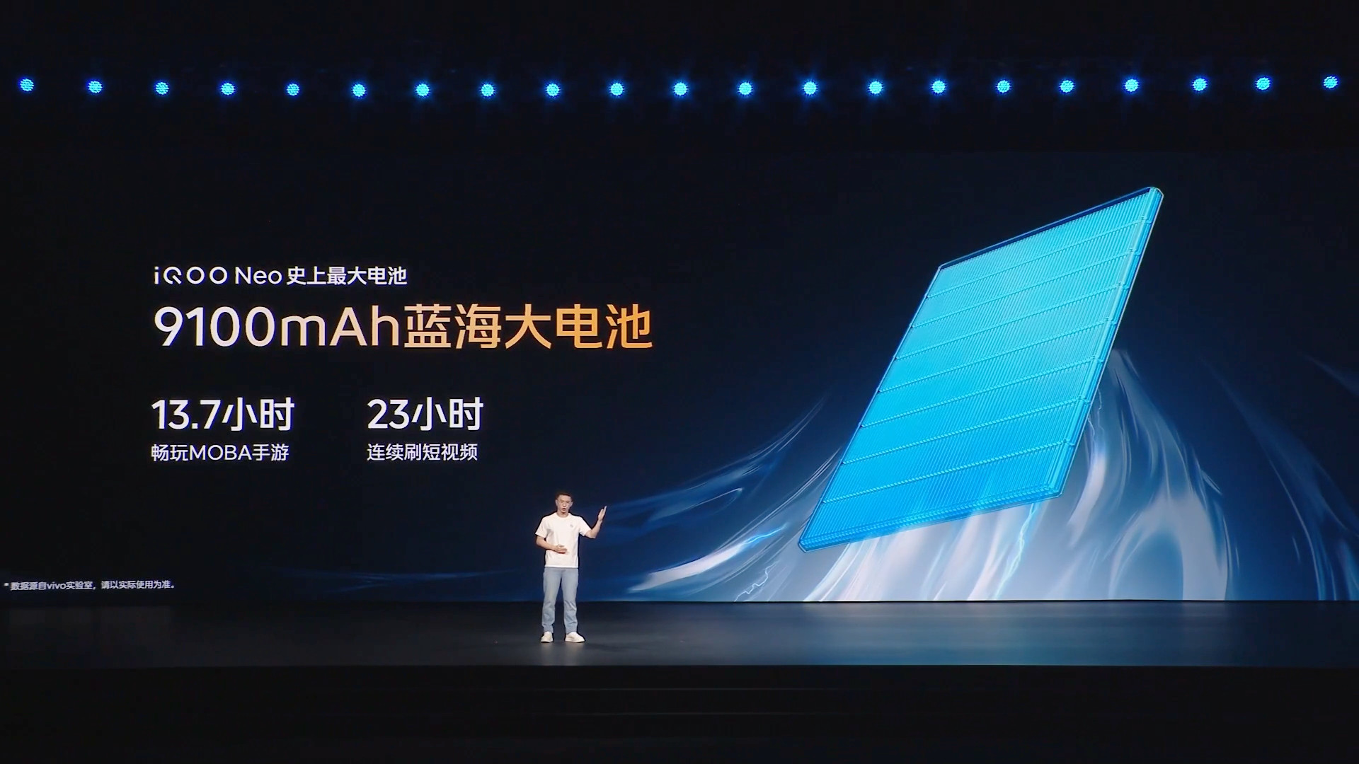 iQOONeo11至尊版用上了天玑9500M续航也是来到了100W+9100
