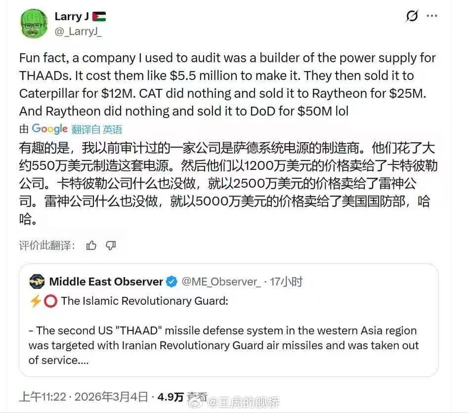 你这话说的，史密斯专员一天天的难道不辛苦吗？不需要报酬吗？什么叫什么都没做？