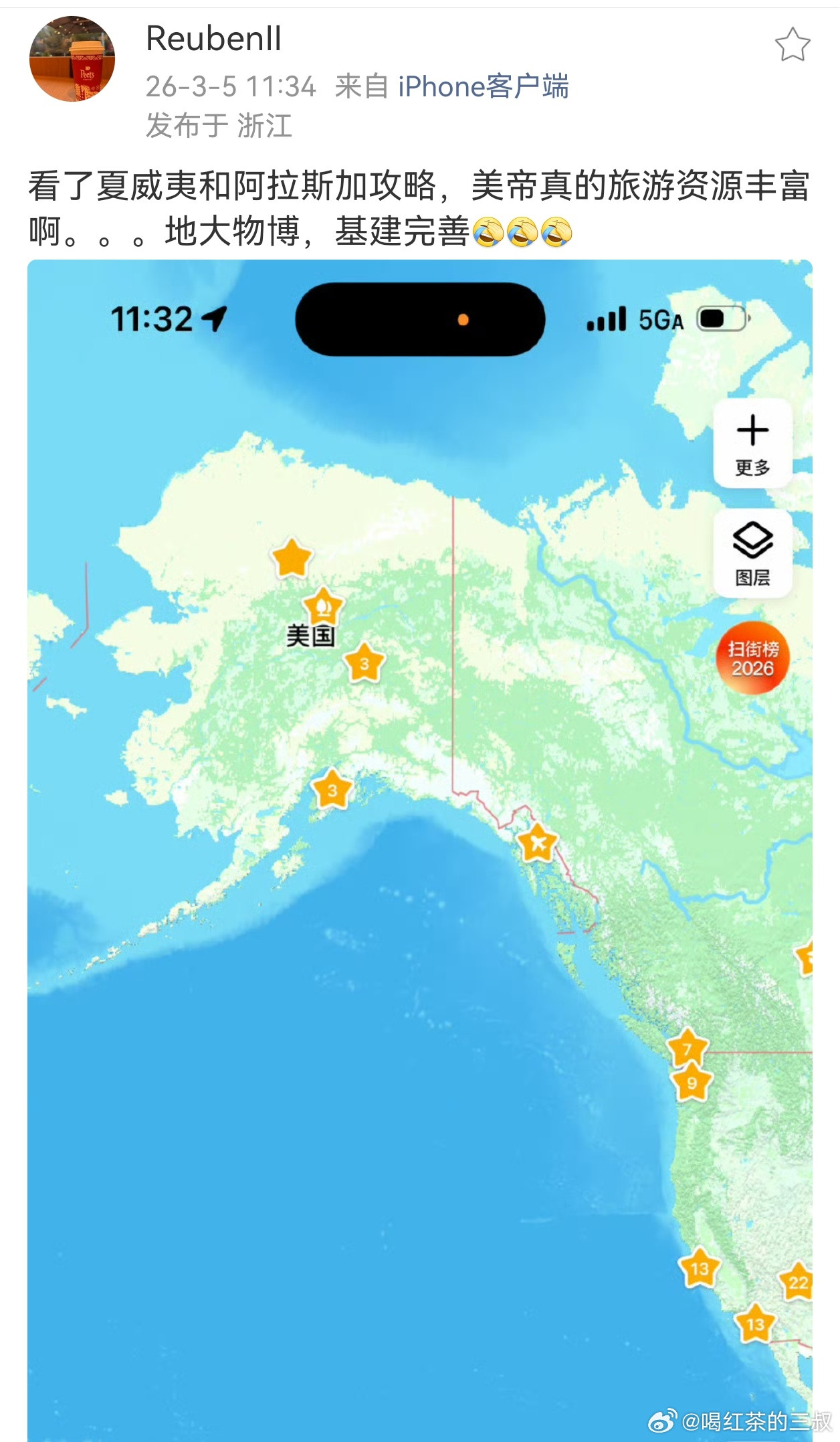 严格意义上说，美国都几乎不能说是一个传统意义上国家，它不是千年万年自然进化形成。