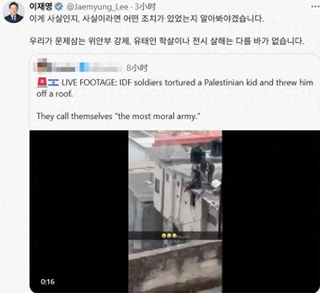 一段旧视频居然炸出一场跨国骂战，韩国总统李在明随手转发一条质疑以军的帖子，不仅被