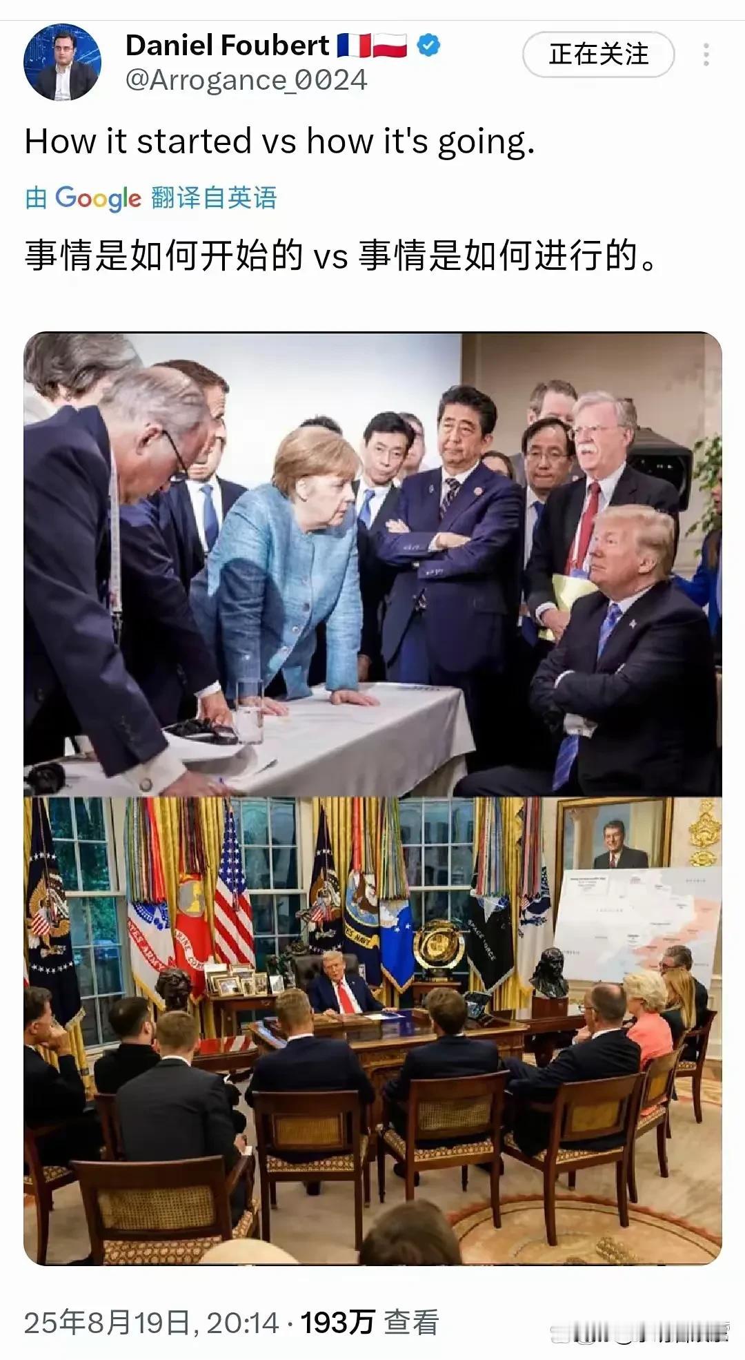 特朗普终于报了一箭之仇！第一任时，德国铁娘子默克尔还在的时候，带着欧洲