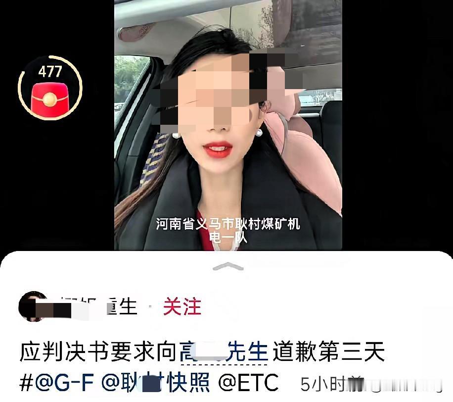 笑不活了！正宫曝光丈夫出轨反被判网上道歉15天，这姐的执行态度直接把网友看乐了！