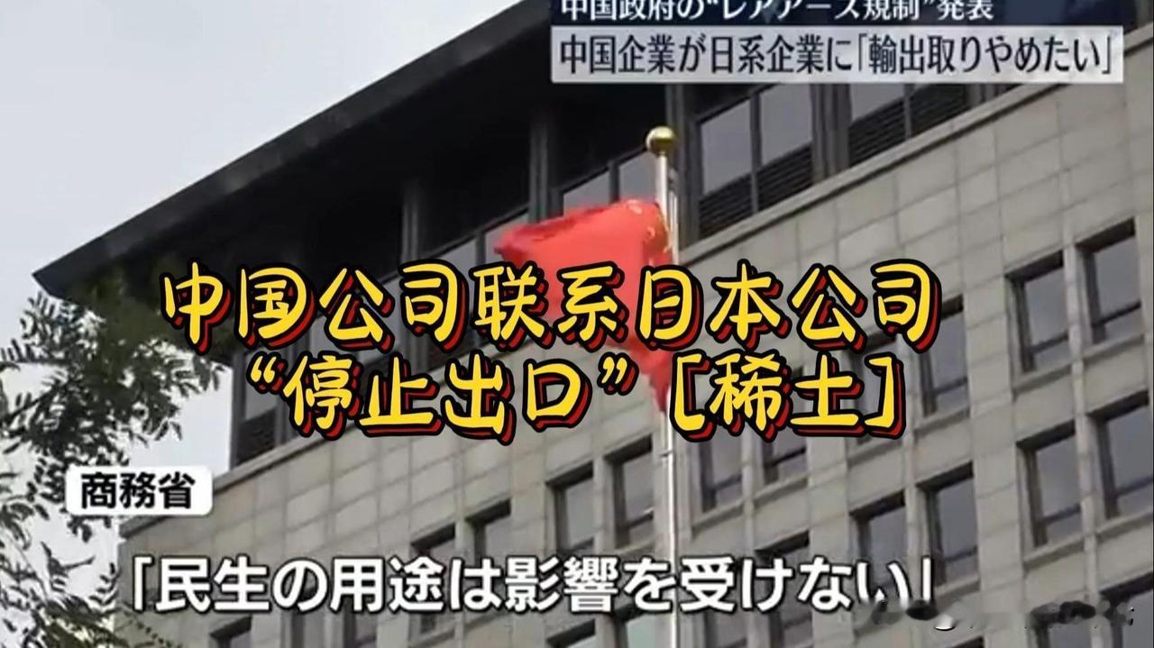 估计高市早苗现在肠子都悔青了，中方的反制一个接一个，根本没有要停下来的意思，层层