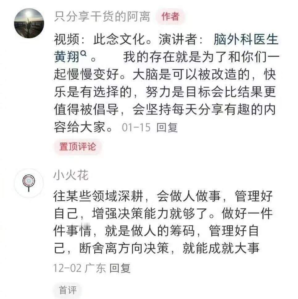 原来大家都是这么长脑子的