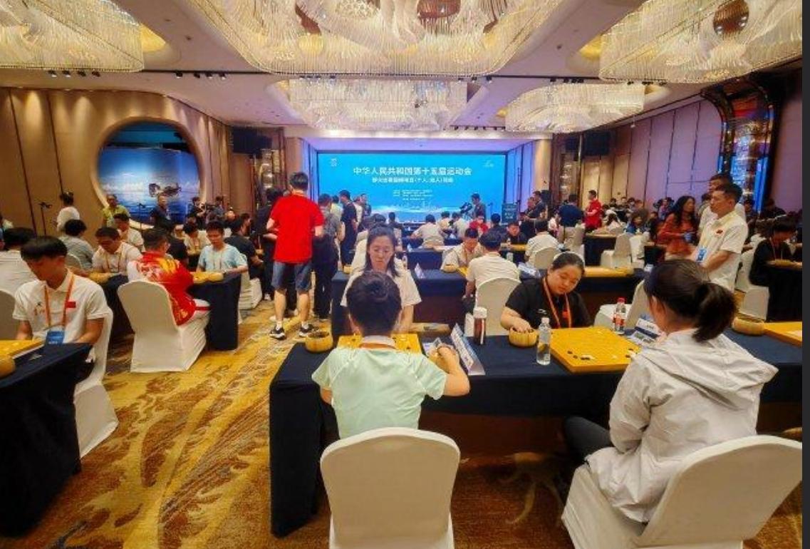 全运会围棋预选赛次日精彩战况：柯洁3胜3负难进决赛轩工2胜4负出线无望男女