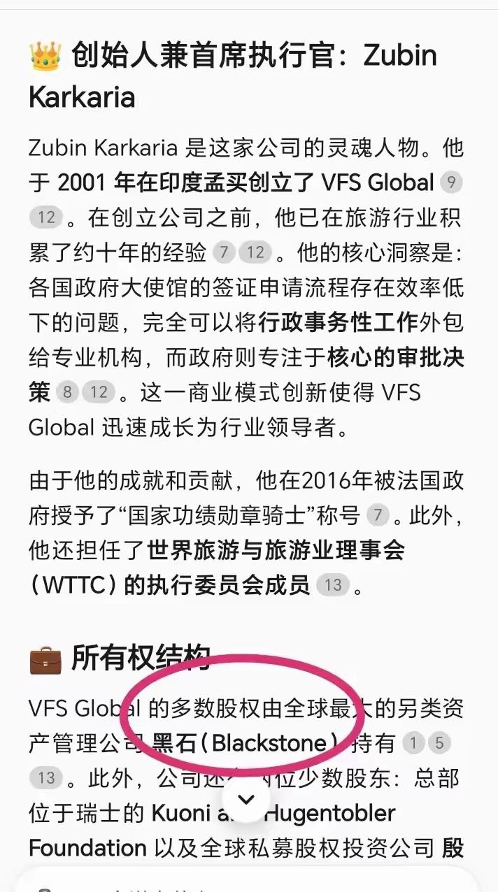 犹太资本撑腰的印度签证公司，在中东就搞劳工输送，现在又把手伸进中国。中东敢让阿三