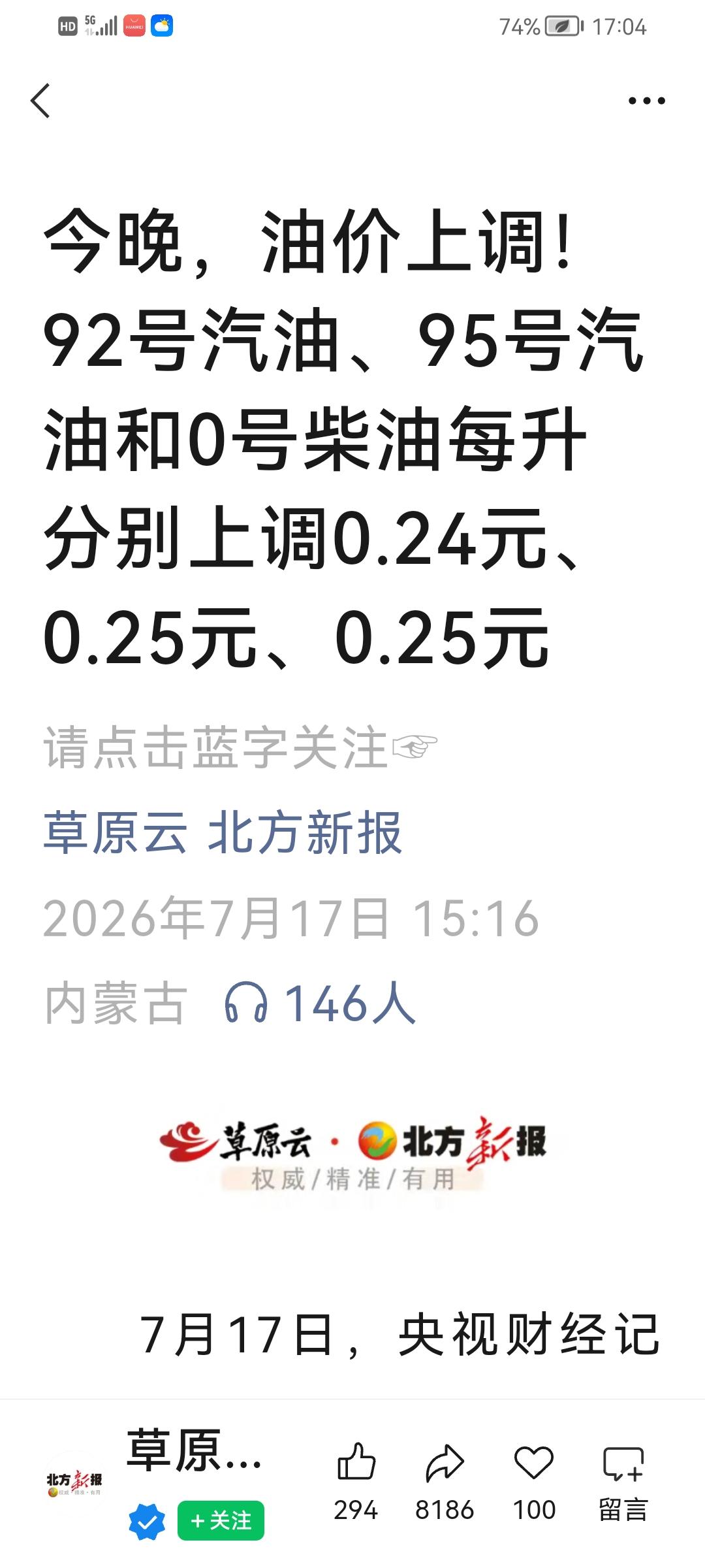 福彩3D昨晚开奖558，主任现不可思议智慧。我看彩民网友买0369，147，