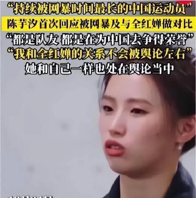 19岁跳水天才全红婵体重发育竟成网暴罪名，4月8日广东训练中心报警，群内现役运动