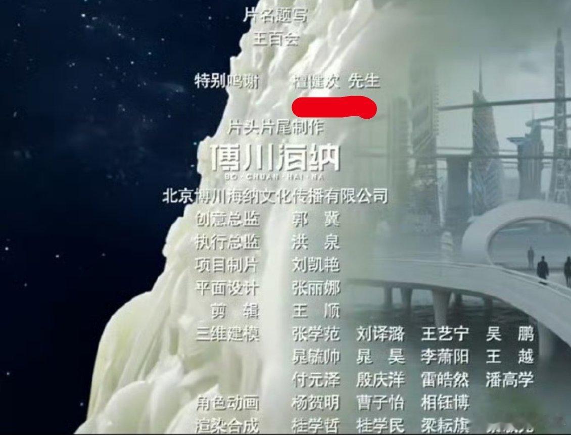 电视剧哑舍特别鸣谢檀健次檀健次又解锁新身份！《哑舍》的特别鸣谢必须有排面，能被