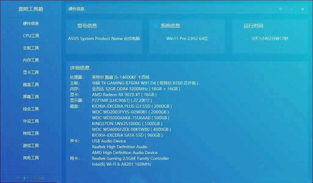 N卡转A卡，3060显卡，升级9070xt一个半月的感受1️⃣最高画质2k