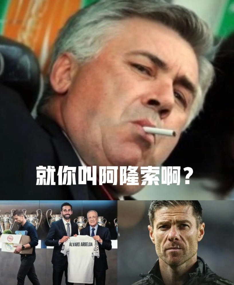 皇马的天亮了，安胖估计在家偷偷的笑呢！事实证明皇马教练还真难当，安帅还是太权威了