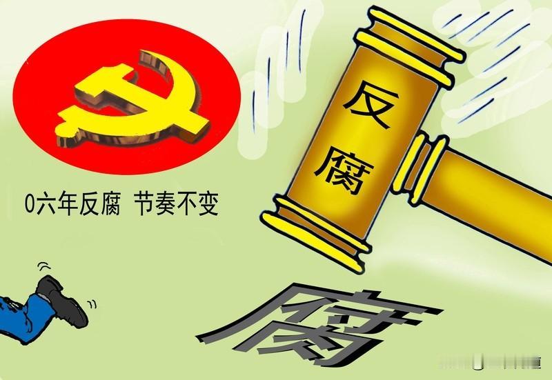 很多人说国内反腐应该像香港一样成立廉政署，独立办案。我觉得这个建议有个屁用，廉政