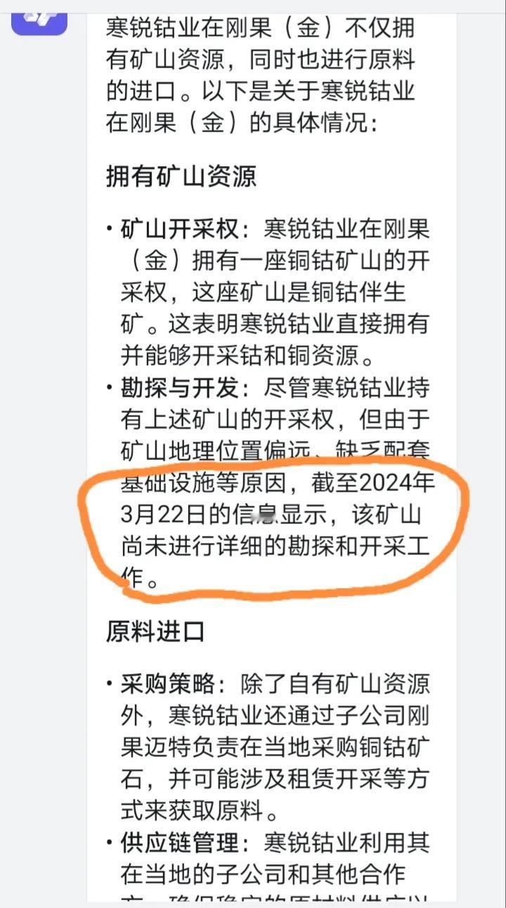 为何你看不懂股票的涨跌？那是因为你尚未洞悉其中的逻辑，市场通常不会“错杀”。同