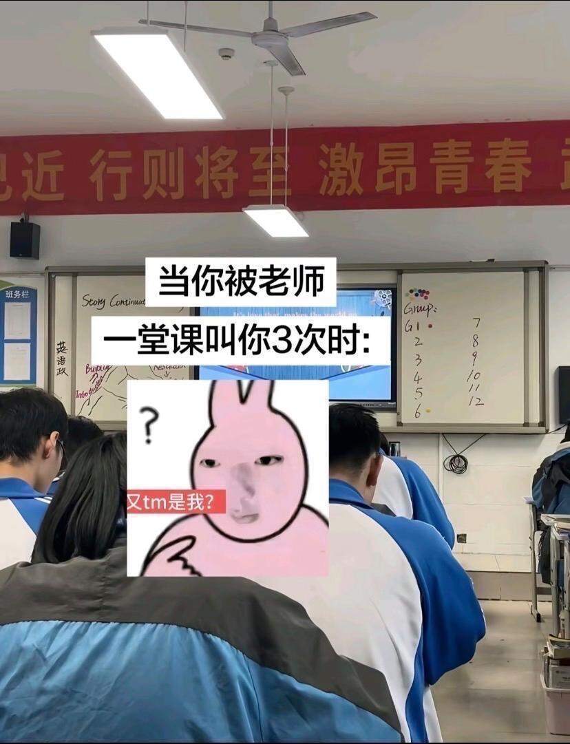 老师上课叫我belike​​​