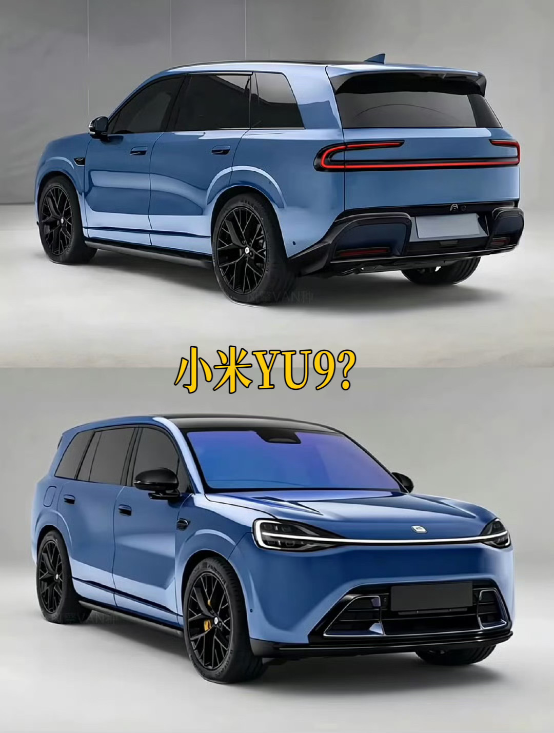 小米YU9曝光了？关键词1、全尺寸SUV2、增程？3、30-40的预售价