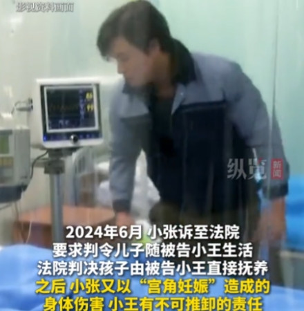 “想白嫖？”近日上海，85后女子跟00后小男友恋爱，同居期间生了个儿子，1年后女