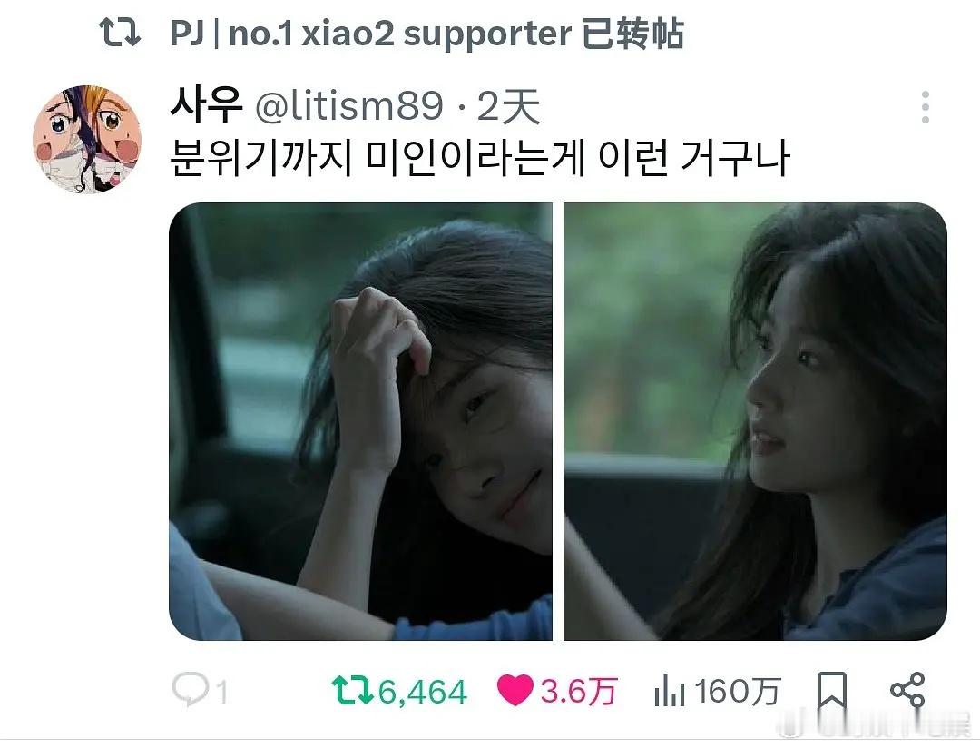 卢昱晓靠什么在海外火的？推特点赞破十万了