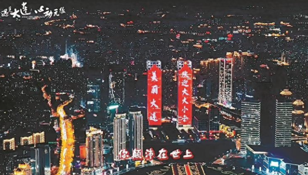 刀郎大连演唱会：东北最强排面，诚意刷爆！大连市为即将到来的刀郎演唱会，精心策